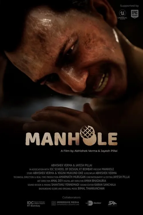 Manhole