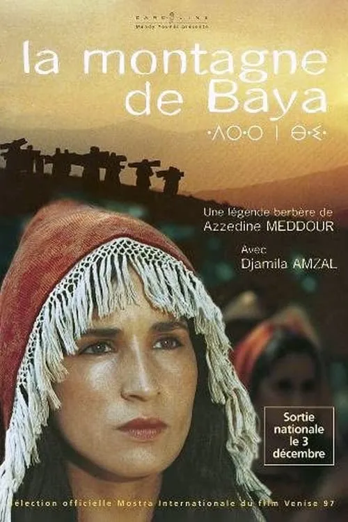 Baya's Mountain (movie)