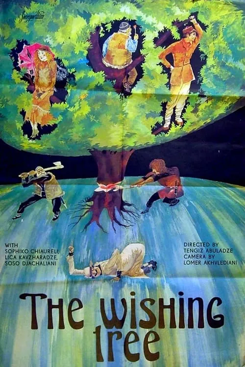 The Wishing Tree (movie)