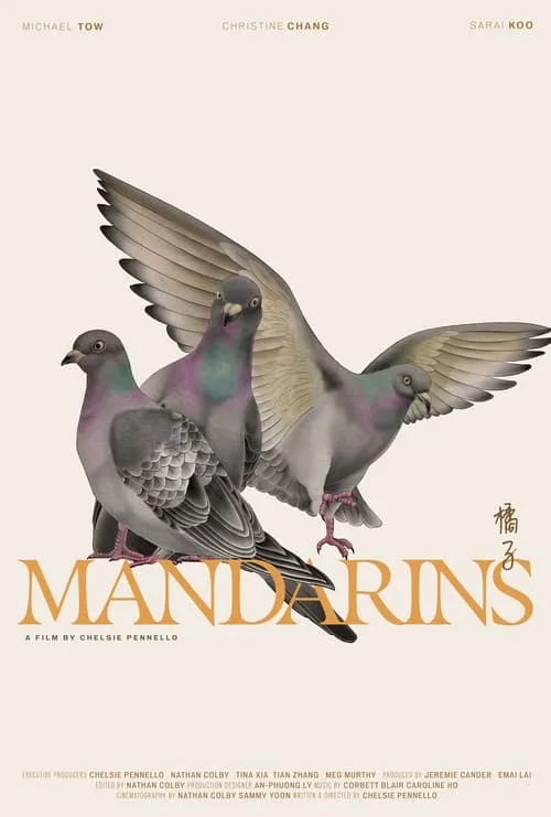 Mandarins (movie)