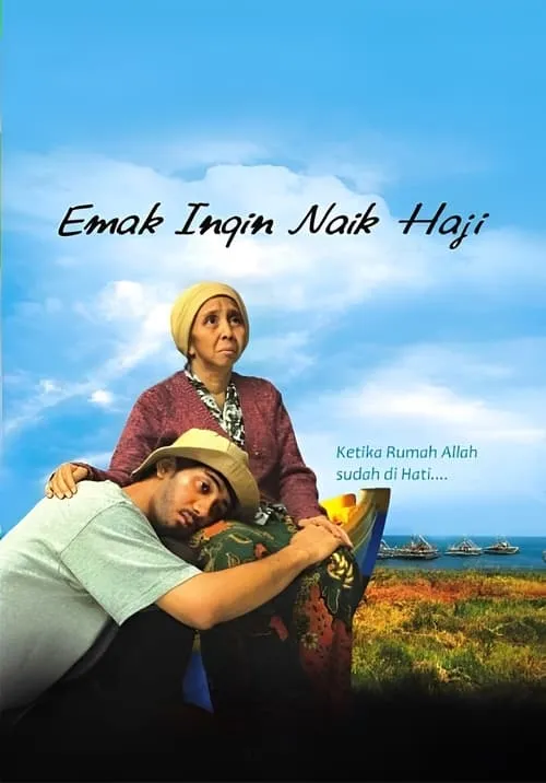 Emak Ingin Naik Haji (фильм)