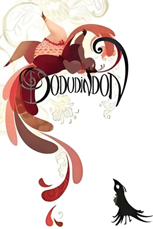 Dodudindon (movie)