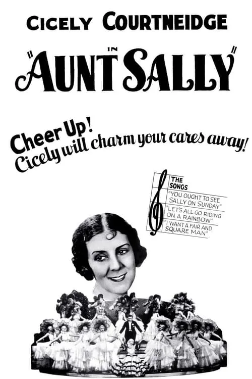 Aunt Sally (фильм)