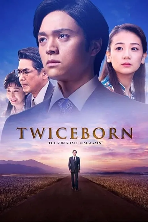 Twiceborn (movie)