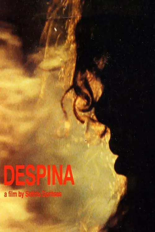 Despina (movie)