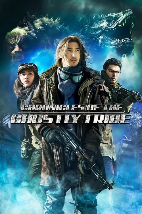 Chronicles of the Ghostly Tribe (movie)