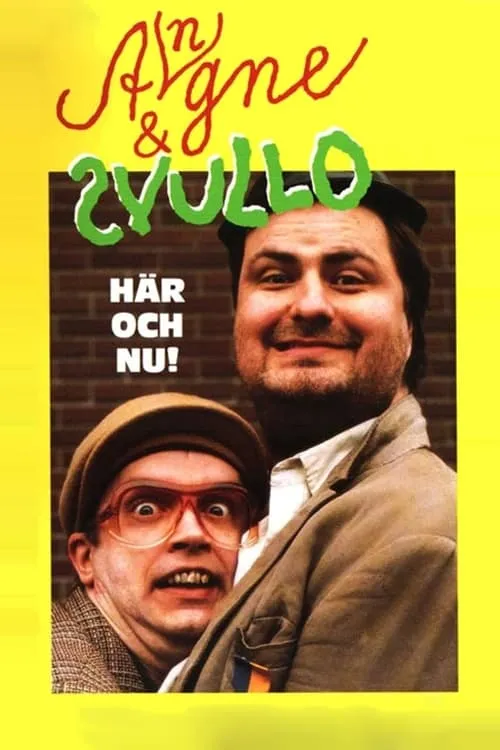 Angne & Svullo 'Här och nu!' (фильм)