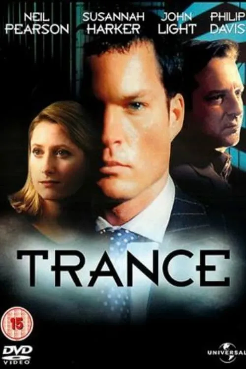 Trance (фильм)