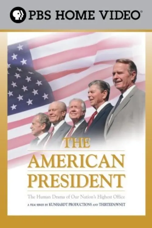 The American President (сериал)