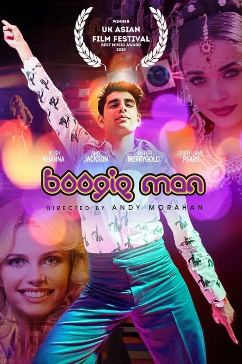 Boogie Man (фильм)