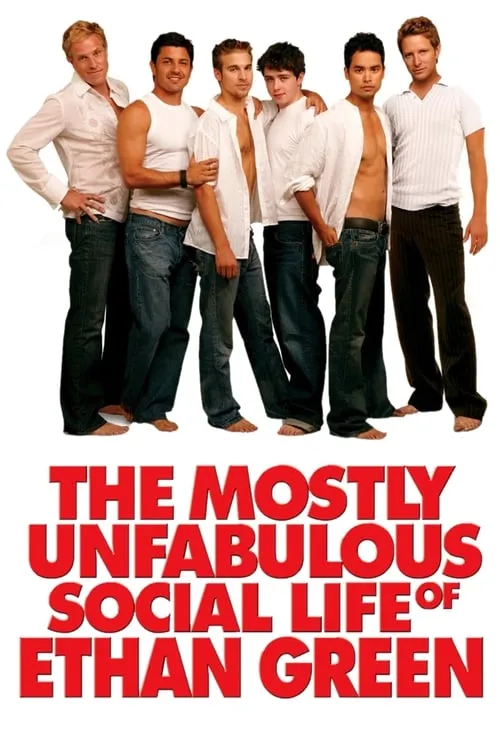 The Mostly Unfabulous Social Life of Ethan Green (фильм)