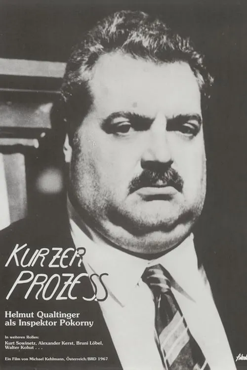 Kurzer Prozeß (фильм)