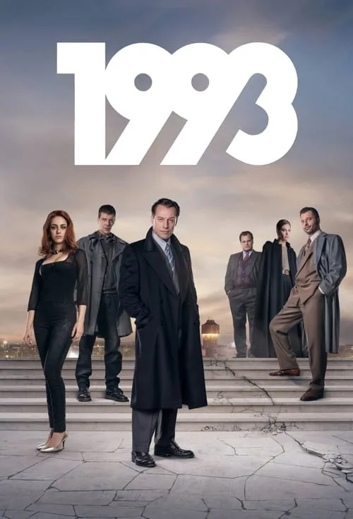 1993 (сериал)