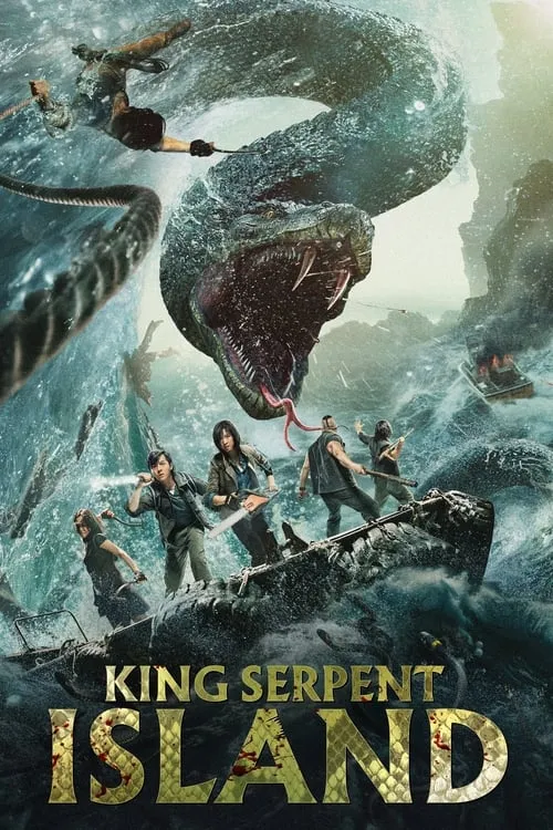 The Island of Snake King (movie)