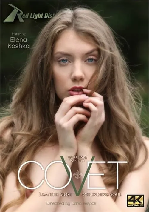 Covet (movie)