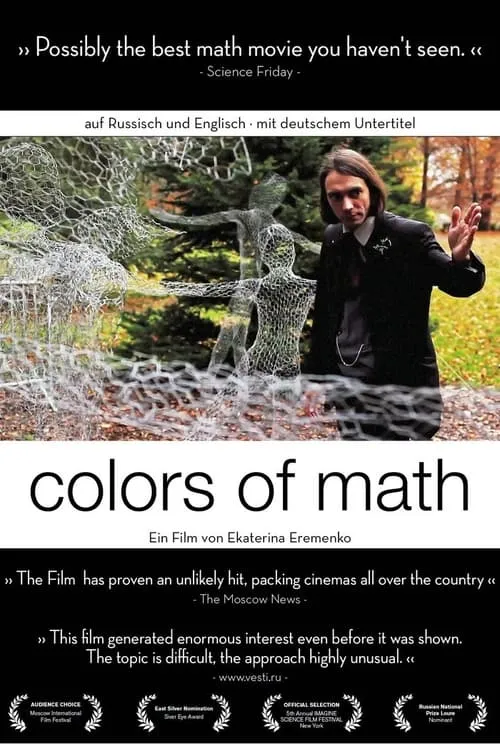 Colors of Math (movie)