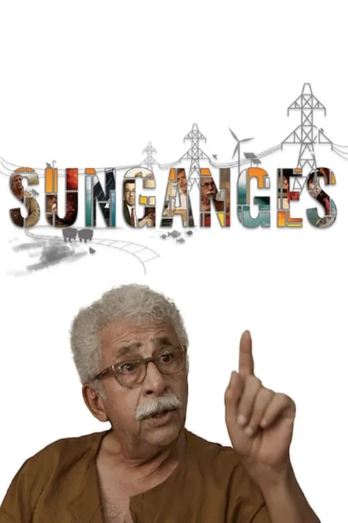 SunGanges (movie)