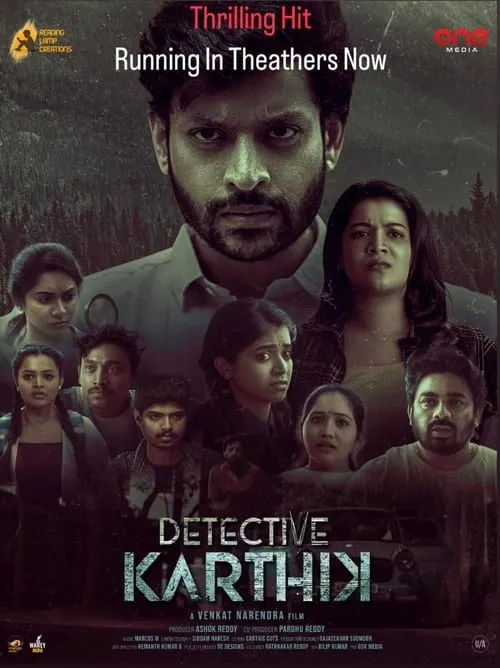 Detective Karthik (фильм)