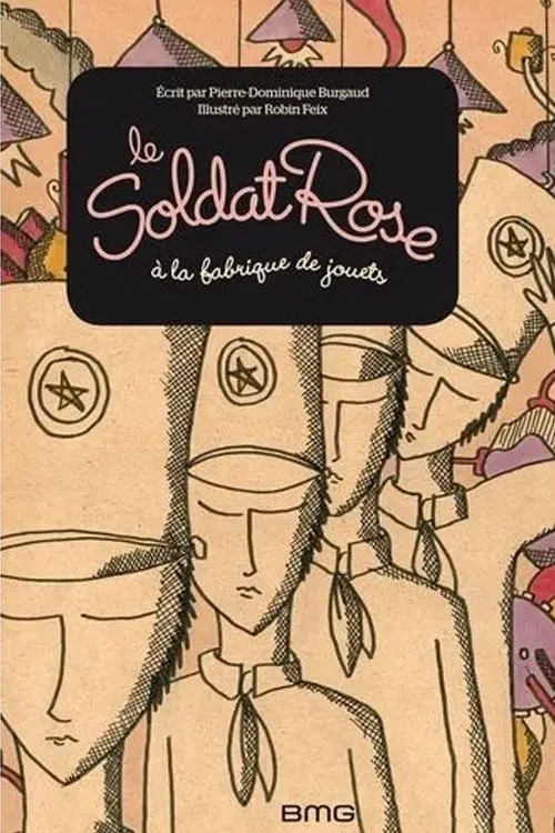 Le soldat rose à la fabrique de jouets (фильм)