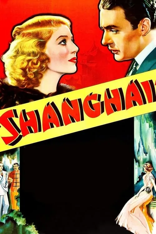 Shanghai (фильм)