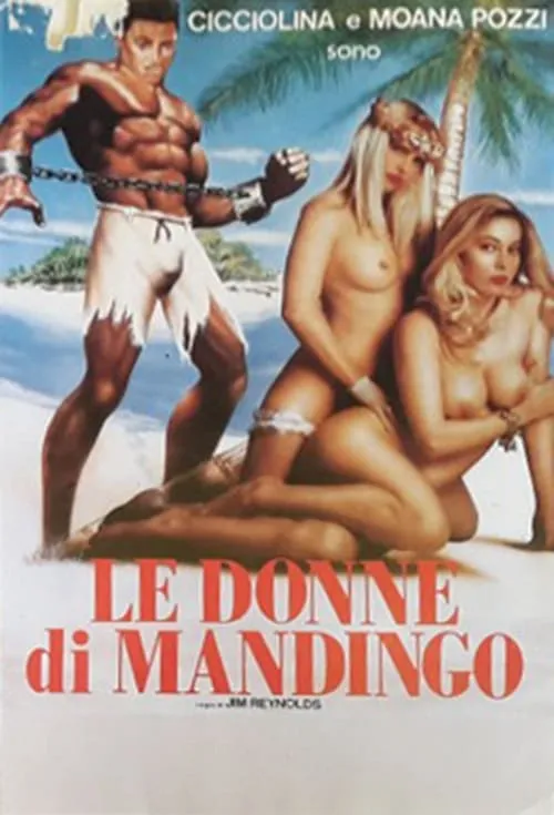 Le donne di Mandingo (фильм)