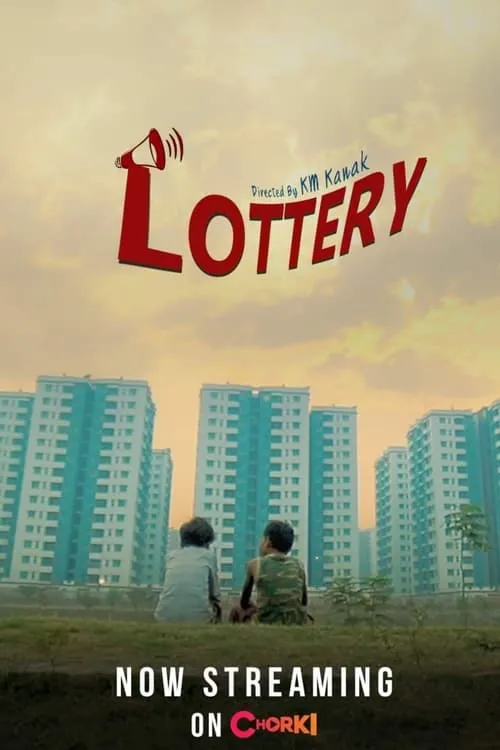 Lottery (фильм)