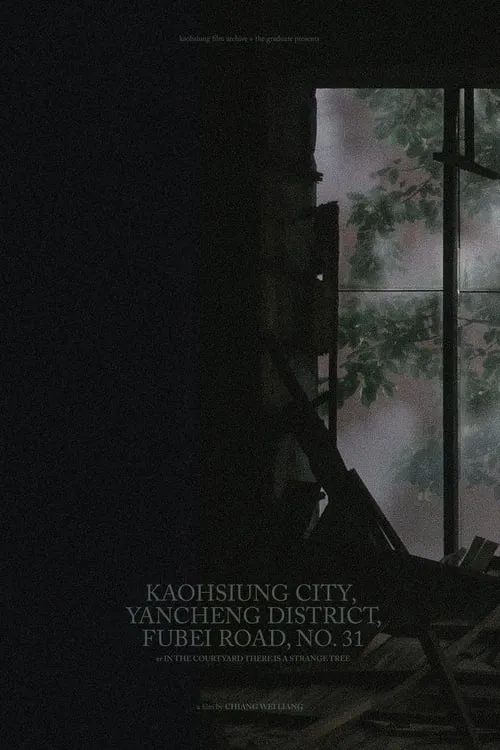 Kaohsiung City, Yancheng District, Fubei Rd., No.31 (movie)