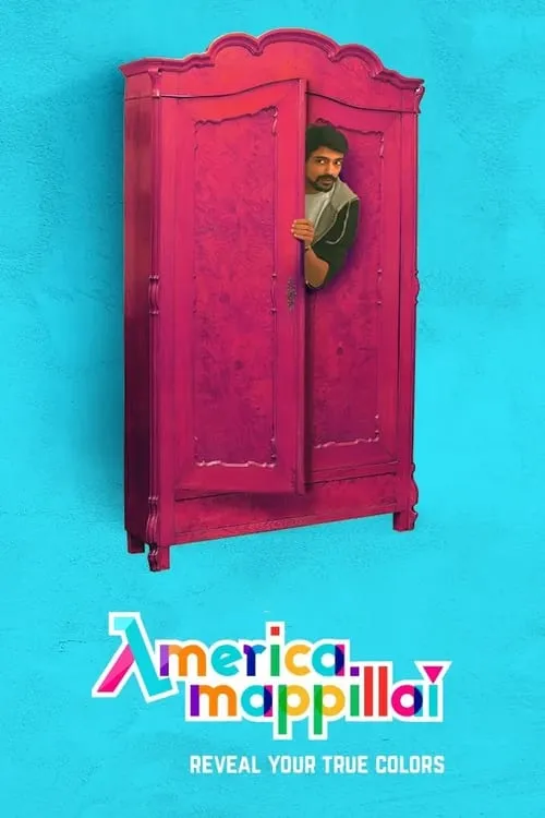 America Mappillai (сериал)