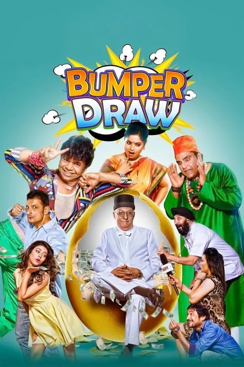 Bumper Draw (movie)