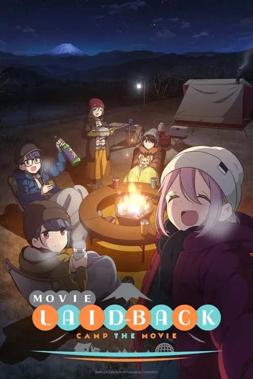 Laid-Back Camp the Movie (movie)