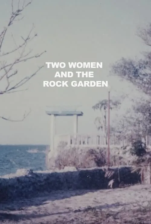 Two Women and the Rock Garden (фильм)