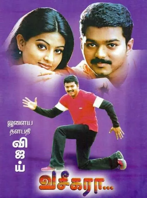 Vaseegara (movie)