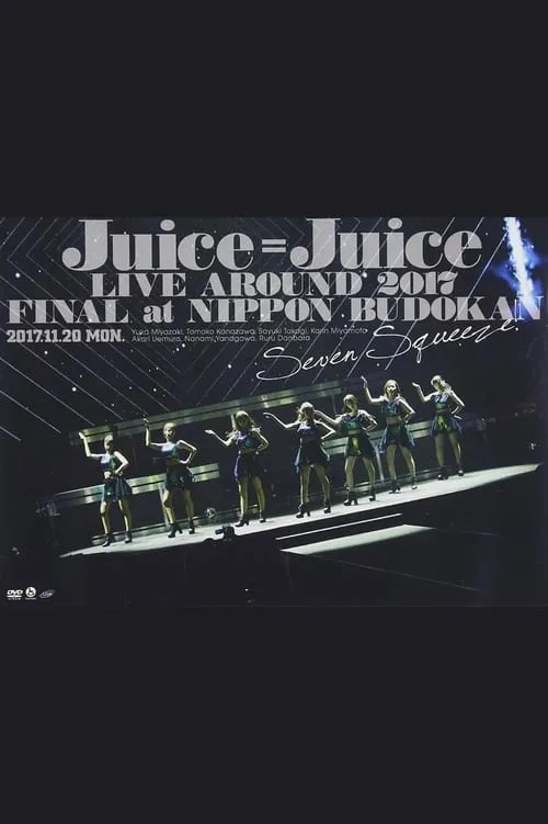 Juice=Juice LIVE AROUND 2017 FINAL at 日本武道館 ～Seven Squeeze!～