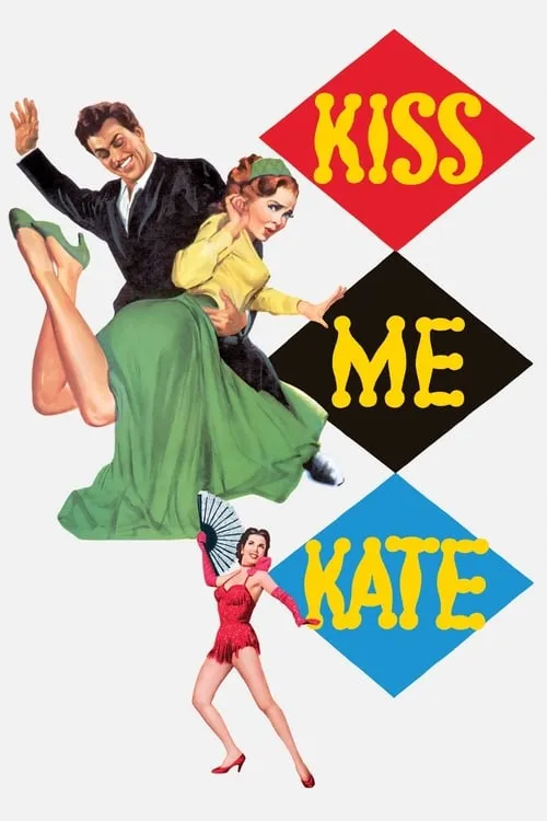 Kiss Me Kate (movie)