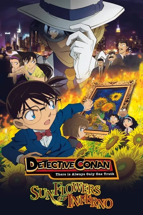 Detective Conan: Sunflowers of Inferno (movie)