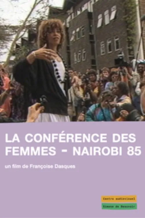 La conférence des femmes - Nairobi 85 (фильм)