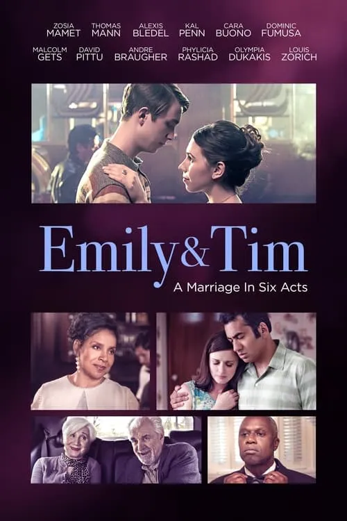 Emily & Tim (фильм)