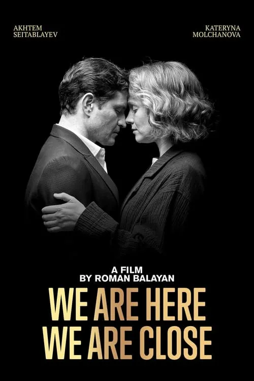 We Are Here. We Are Close (movie)