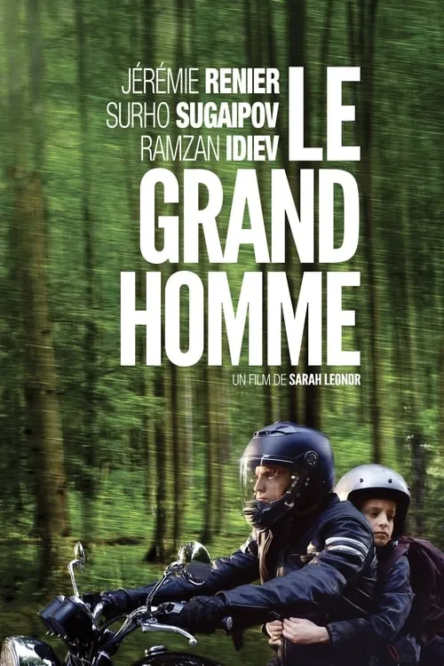 Le Grand Homme (фильм)