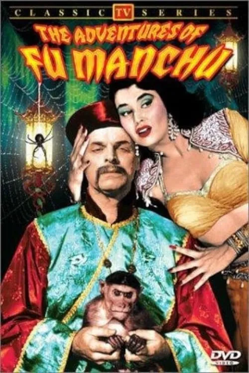 The Adventures of Dr. Fu Manchu (сериал)