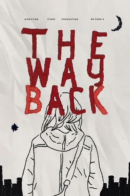 The way back (фильм)