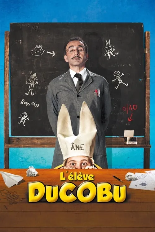 Ducoboo (movie)