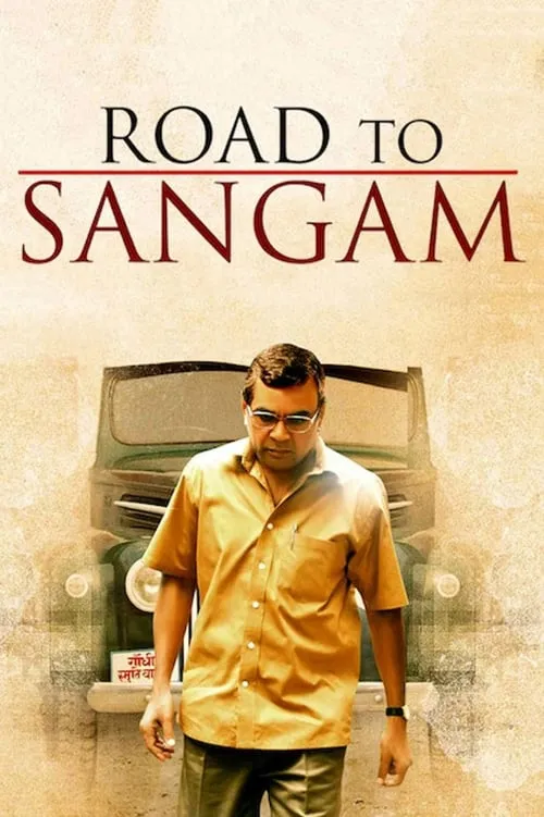 Road to Sangam (фильм)