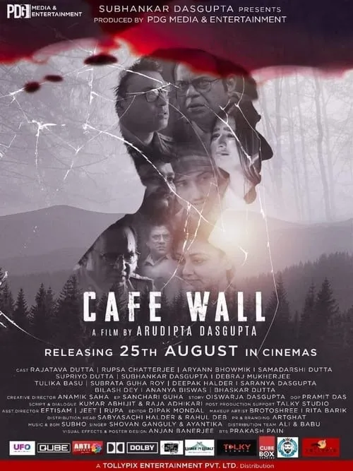 Cafe Wall (movie)