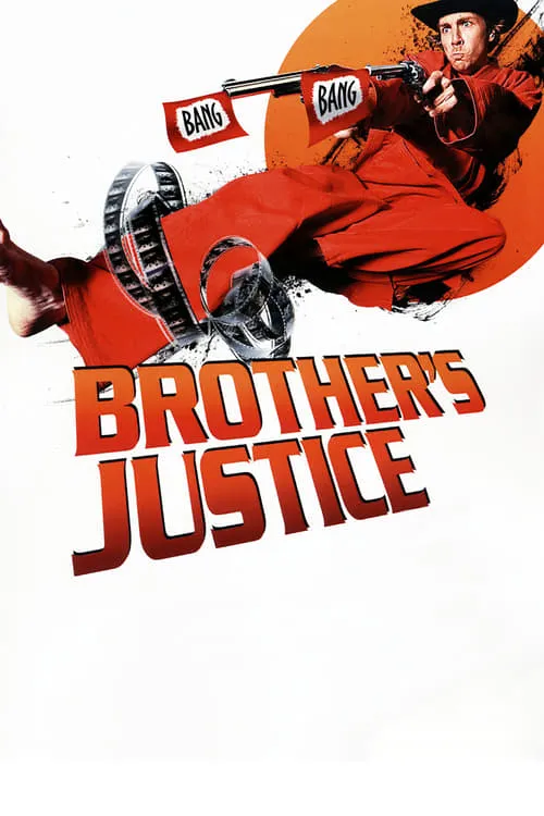 Brother's Justice (movie)