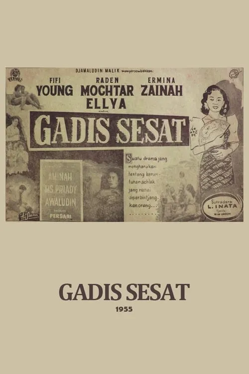 Gadis Sesat (movie)