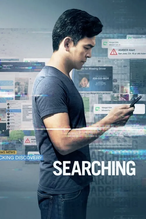 Searching (movie)
