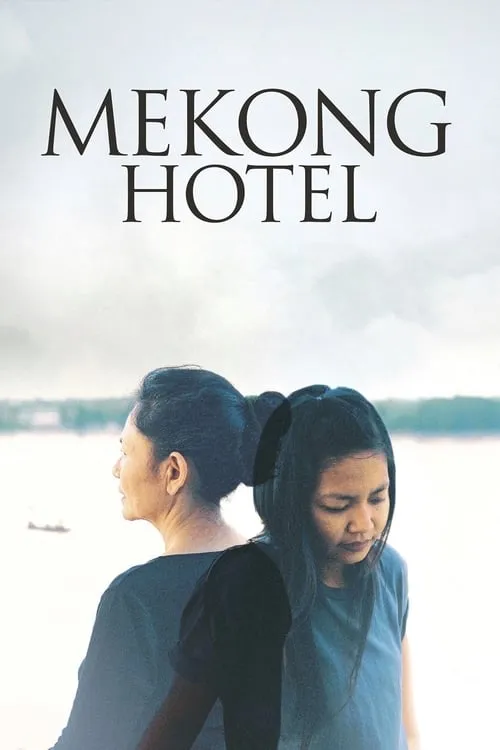 Mekong Hotel (movie)