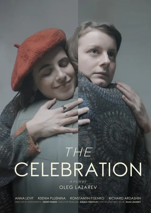 The Celebration (movie)