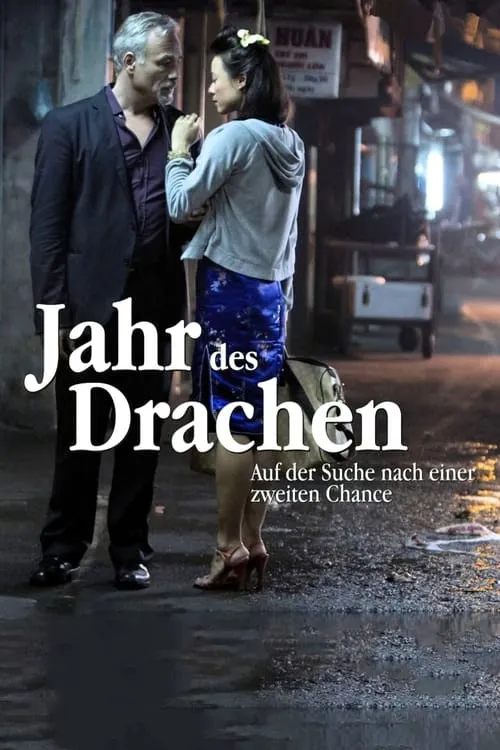 Jahr des Drachen (movie)